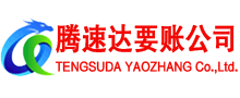 河口区要债公司
